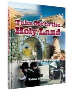 Take Me to the Holy Land