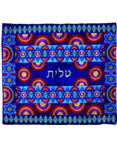 Embroidered Tallit Bag Magen David Rainbow Blue - Yair Emanuel Collection