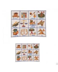 Embroidered Tallit and Tefillin Bag