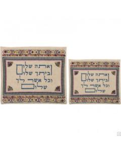 Embroidered Tallit and Tefillin Bag