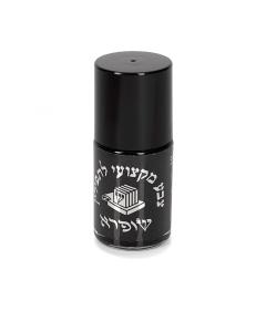 Tefillin Paint