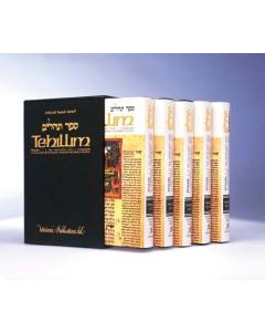 Tehillim - 5 Volume Slipcased Personal Size Set
