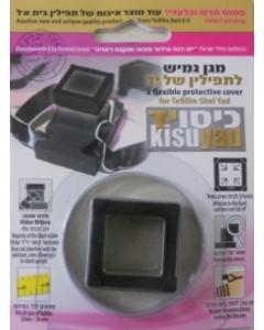Kisu Yad Tefillin Protector