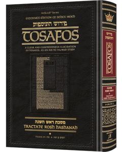 Tosafos: Tractate Rosh Hashanah volume 1