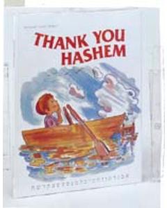 Thank You Hashem