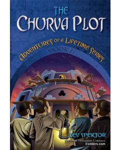 The Churva Plot