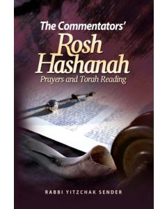 The Commentators' Rosh Hashanah