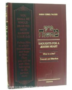 Thoughts for a Jewish Heart - Pirkei Machashava