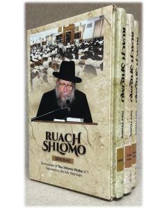 Ruach Shlomo on Torah 3 Vol. Set