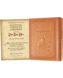 The Kestenbaum Edition Tikkun - Limited First Edition With Customized Presentation Page  [Hardcover]