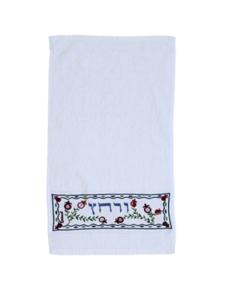 Embroiderey Netilat Yadayim- Passover Towel - Urchatz