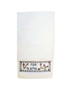 Embroiderey Netilat Yadayim Towel - Jerusalem Shabbat