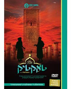 TakTik - DVD