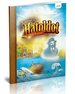 Hatoldot The Rebbe