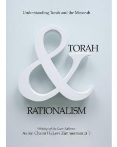 Torah & Rationalism Understanding Torah And The Mesorah [Hardcover]