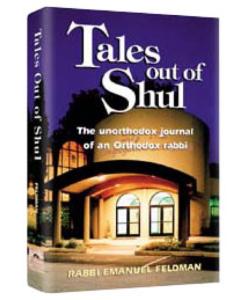 Tales Out Of Shul