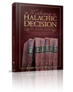 The Making of a Halachic Decision [Hardcover]