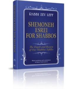 Shemoneh Esrei For Shabbos