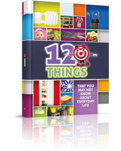 12 Things That You May Not Know About Everyday Life [Hardcover]