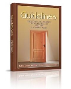 Guidelines to Yichud [Hardcover]