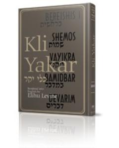 Kli Yakar Bereishis 1