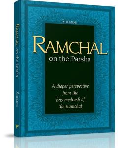 Ramchal on the Parsha - Sefer Shemos