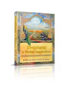 Prophecy & Divine Inspiration