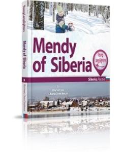 Mendy of Siberia [Hardcover]