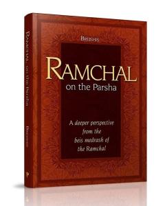 Ramchal on the Parsha - Sefer Bereishis