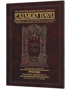 Artscroll Schottenstein Edition of the Talmud - Paperback Travel Edition - English [58B] - Menachos 1B (17a - 38a)