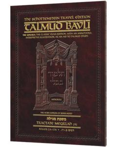 Artscroll Schottenstein Edition of the Talmud - Paperback Travel Edition - English [15A] - Succah 1A (2a - 16b)