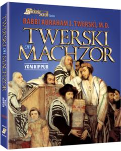 Twerski on Machzor - Yom Kippur [Paperback]