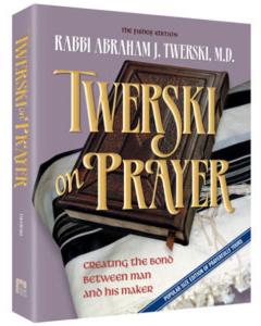 Twerski on Prayer