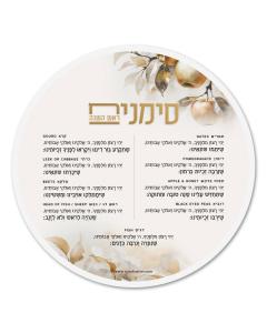 Round Painted Seder Simanim Card - 6 Inch