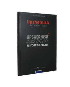 Upshernish - The First Haircut