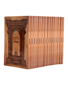 Mesivta Soft Menachos 10 Volume Set Medium