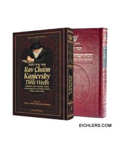 Kinos Full Size/ Rav Chaim Kanievsky on the Three Weeks Tisha Bav Set