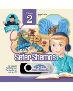 Parsha Tyme with Rabbi Juravel USB- Sefer Shemos Vol. 2