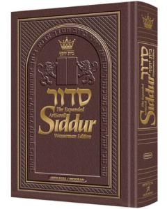 The NEW, Expanded ArtScroll Siddur - Wasserman Edition - Maroon Leather Ashkenaz (Full Size)