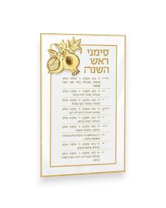 Pomegranate Classic Simanim Card