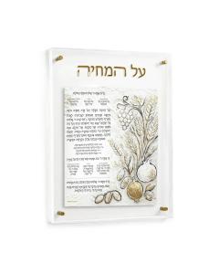 Painted Frame Al Hamichyah