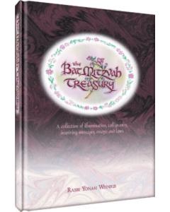 Bat Mitzvah Treasury