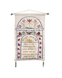 Wall Hanging - House Blessing - Gold (Hebrew)