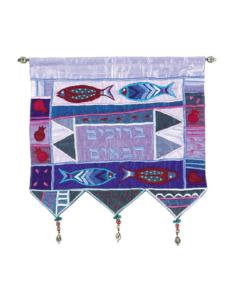 Wall Hanging - Welcome Fish Hebrew Purple