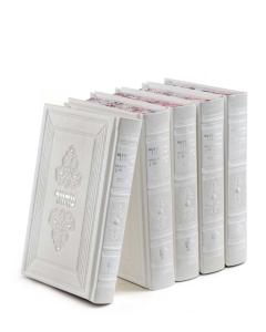 Machzorim Eis Ratzon 5 Volume Set White Sfard - Margalit Series