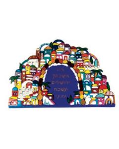 Laser Cut Hand Painted Jerusalem - ''Im Eshkachech''