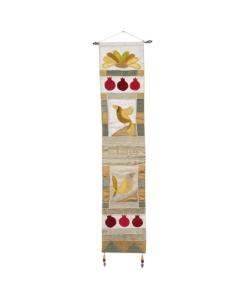 Shalom and Birds Wall Hanging gold - Hebrew