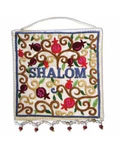 Embroidered Wall Decoration - Shalom Oriental White English