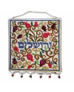 Embroidered Wall Decoration - Jerusalem Oriental White Hebrew