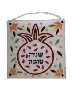 Embroidered Wall Decoration - Small - Shanah Tovah White